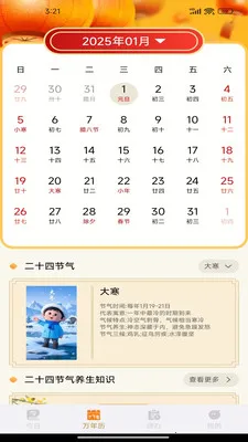 ��������������2026�ٷ����°汾v1.0.7 �ٷ������ͼ