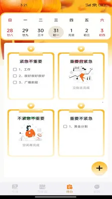 ��������������2026�ٷ����°汾v1.0.7 �ٷ������ͼ