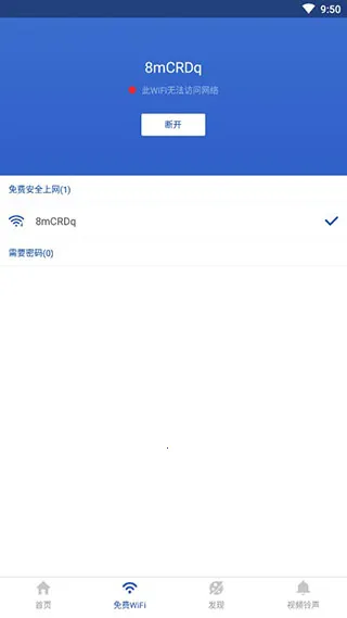 91清理大师