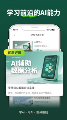 �ڶ�������׿���ֻ���v1.7.1 ��Ѱ��ͼ