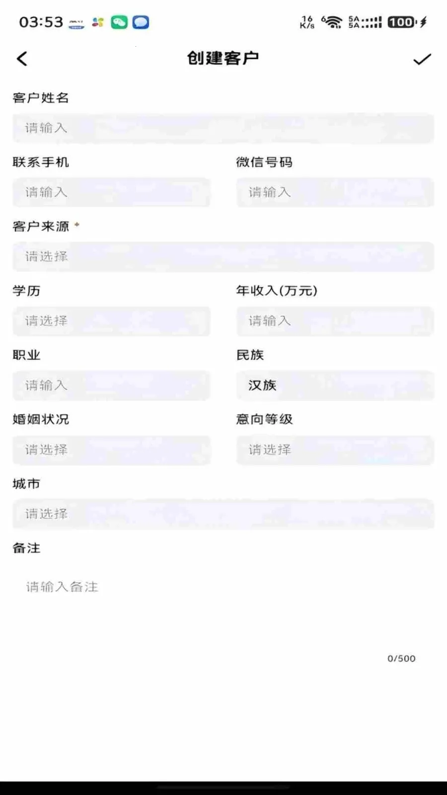 ���ǰ��ᳵv1.0.8 ��׿���ͼ
