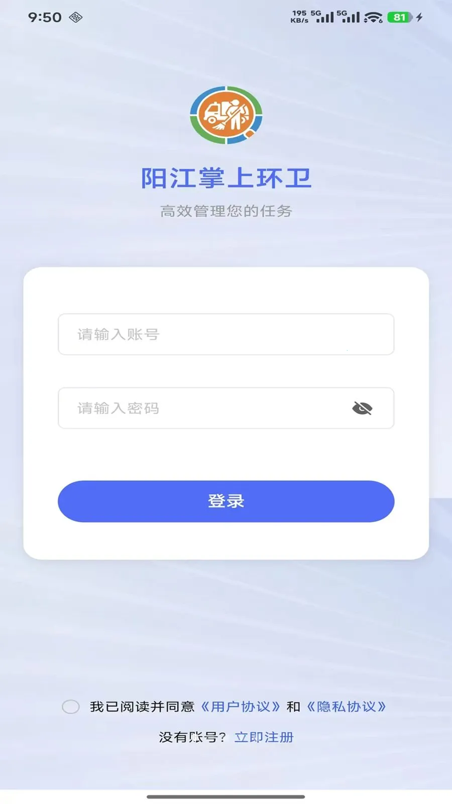 ������������Ѳ�����������ֻ���v1.2.2 �ֻ����ͼ