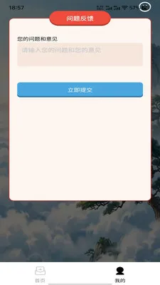 �������v1.0.0 �ֻ����ͼ