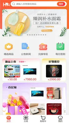 ��ң��ѡv1.2.1 �ٷ������ͼ