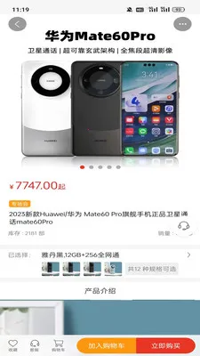 ��ң��ѡv1.2.1 �ٷ������ͼ