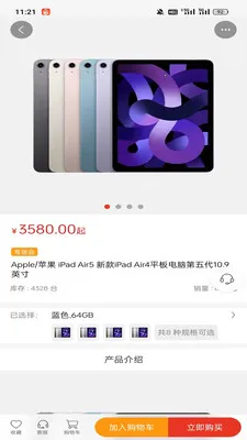 ��ң��ѡv1.2.1 �ٷ������ͼ