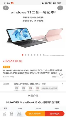 ��ң��ѡv1.2.1 �ٷ������ͼ