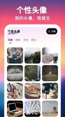 UU��ֽ����һ������׿���ֻ���
