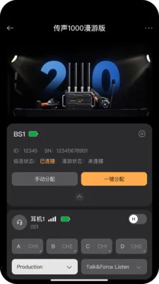 ����ͨ��v1.6.2 �ֻ����ͼ