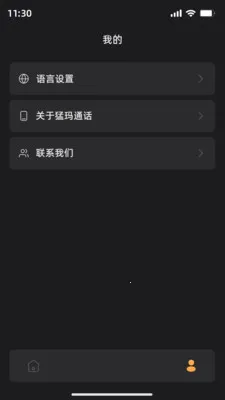 ����ͨ��v1.6.2 �ֻ����ͼ