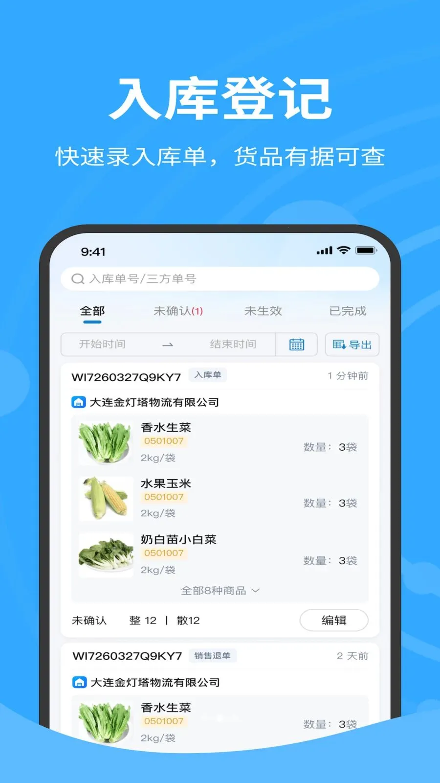 �����������v1.0.040 �ٷ������ͼ
