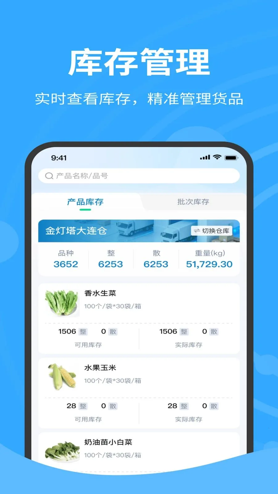 �����������v1.0.040 �ٷ������ͼ