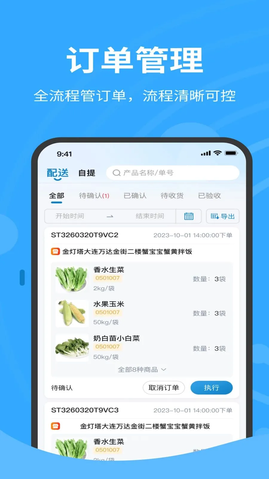 �����������v1.0.040 �ٷ������ͼ