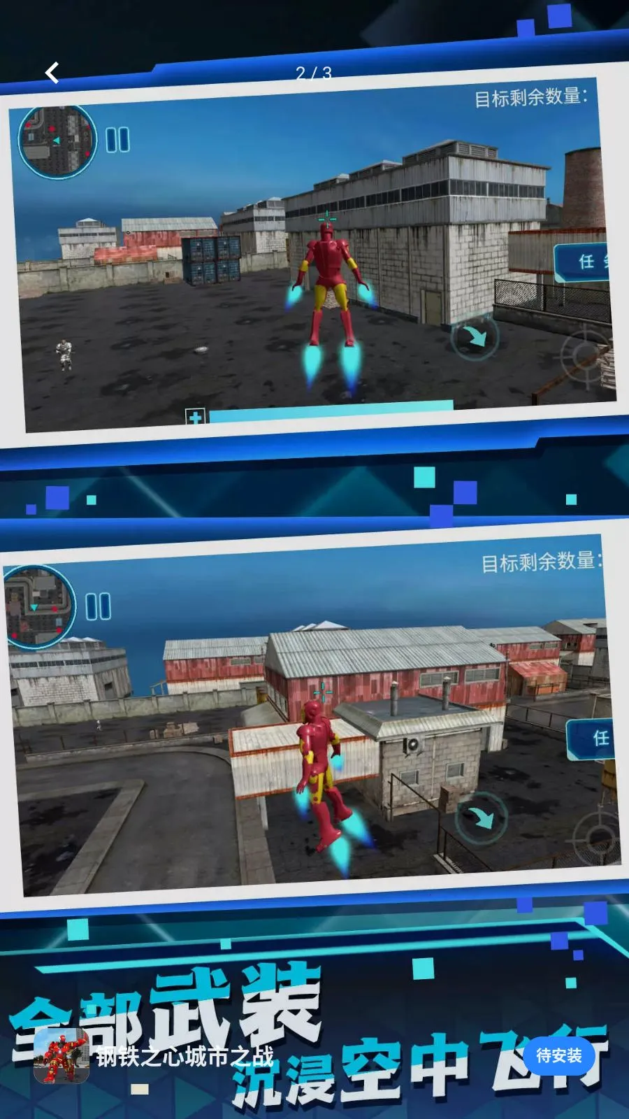 ����֮�ĳ���֮սv5.4.28 ��׿���ͼ