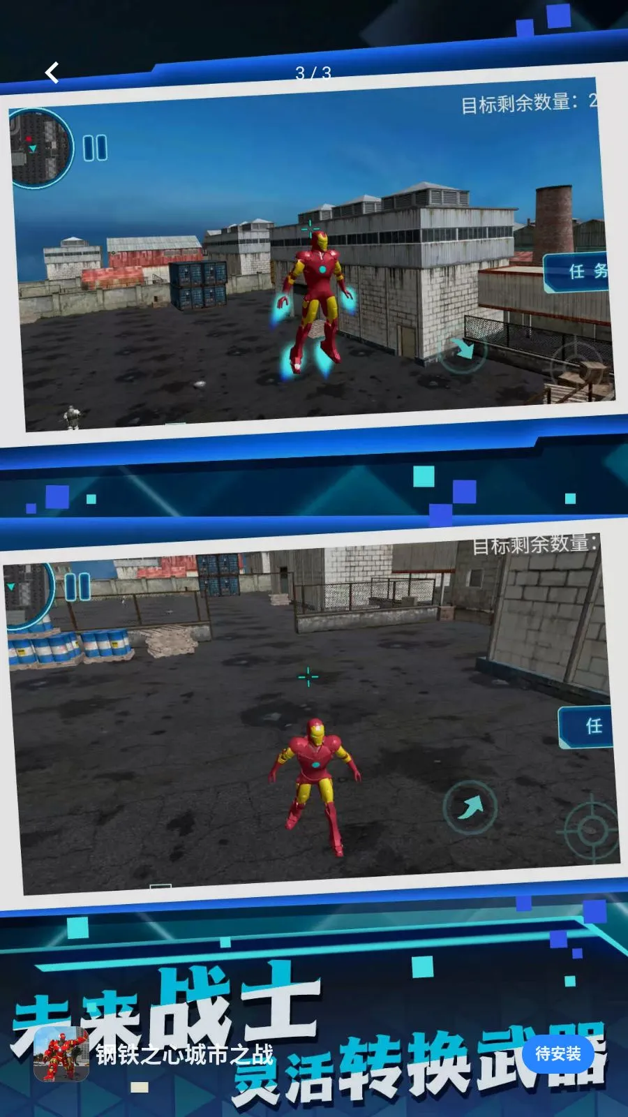 ����֮�ĳ���֮սv5.4.28 ��׿���ͼ