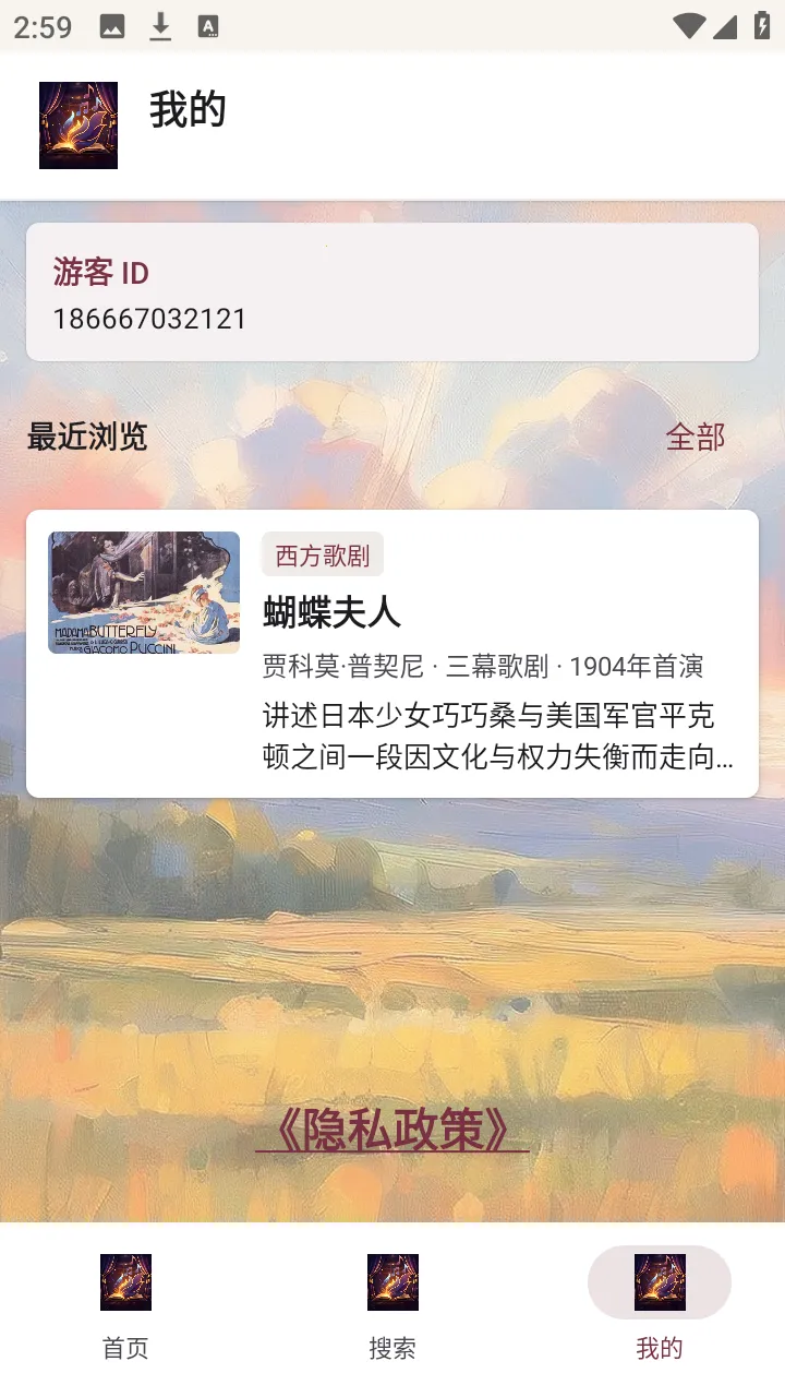 ��������2026���°汾v1.0.0 ��Ѱ��ͼ