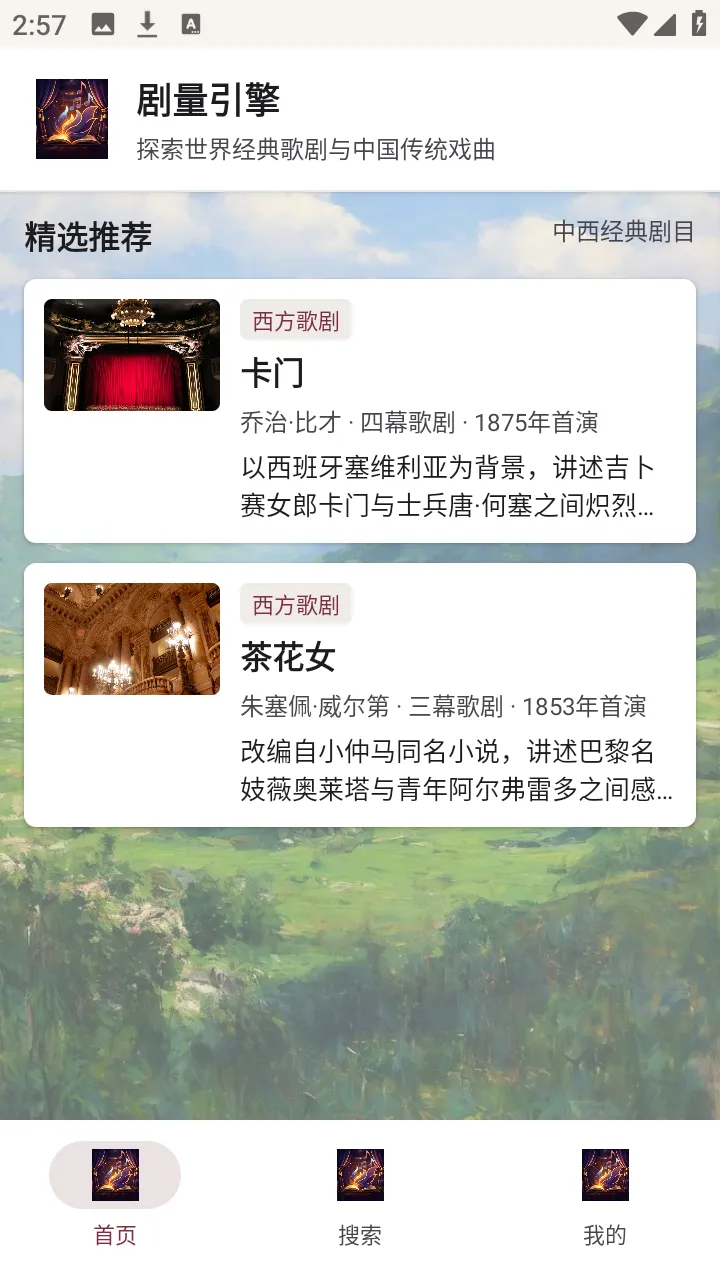 ��������2026���°汾v1.0.0 ��Ѱ��ͼ