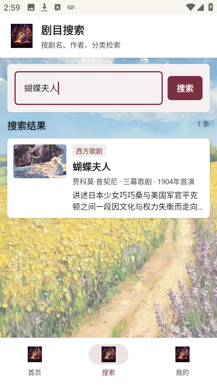 ��������2026���°汾v1.0.0 ��Ѱ��ͼ