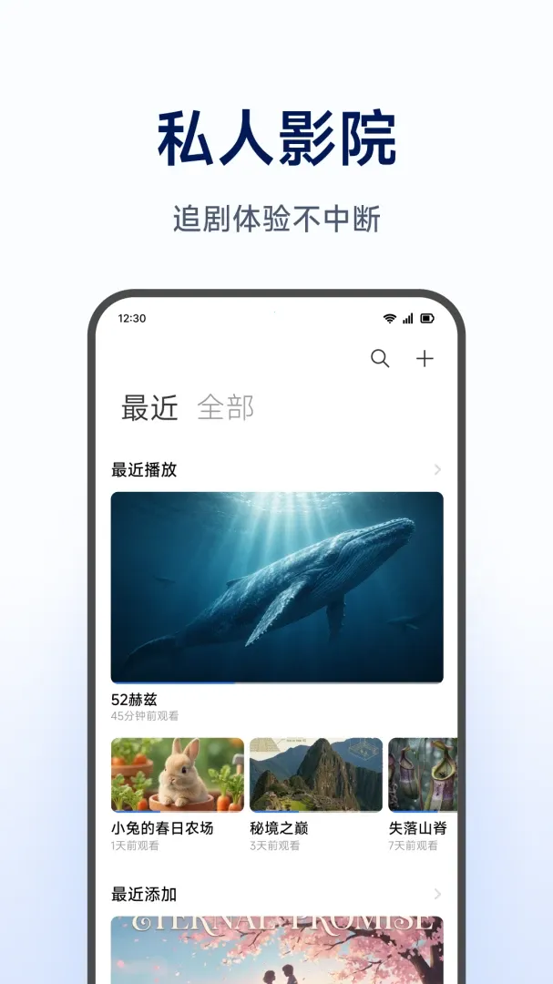 С�����ܴ洢v1.0.1.271 ��׿���ͼ