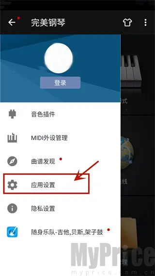 完美弹钢琴模拟器2026最新版本 完美弹钢琴模拟器2026最新版本