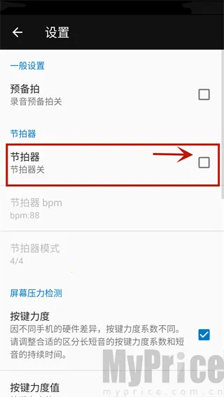 完美弹钢琴模拟器2026最新版本