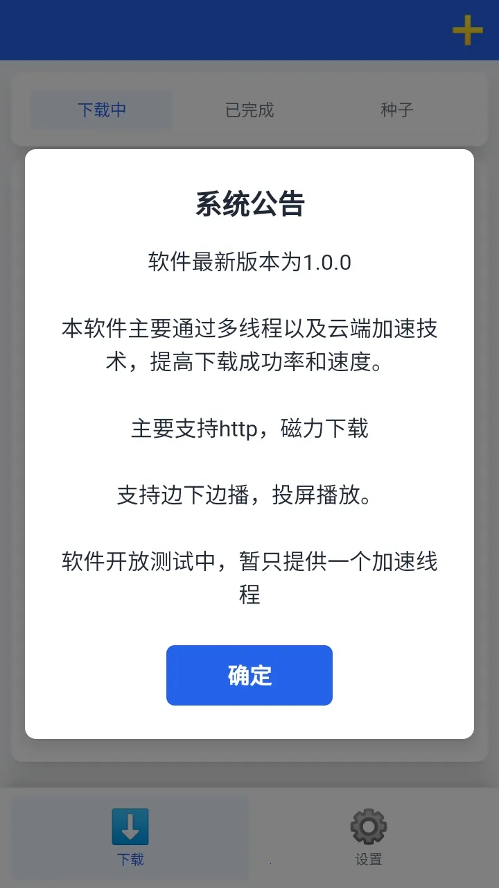 ����������v1.0.7 ��Ѱ��ͼ