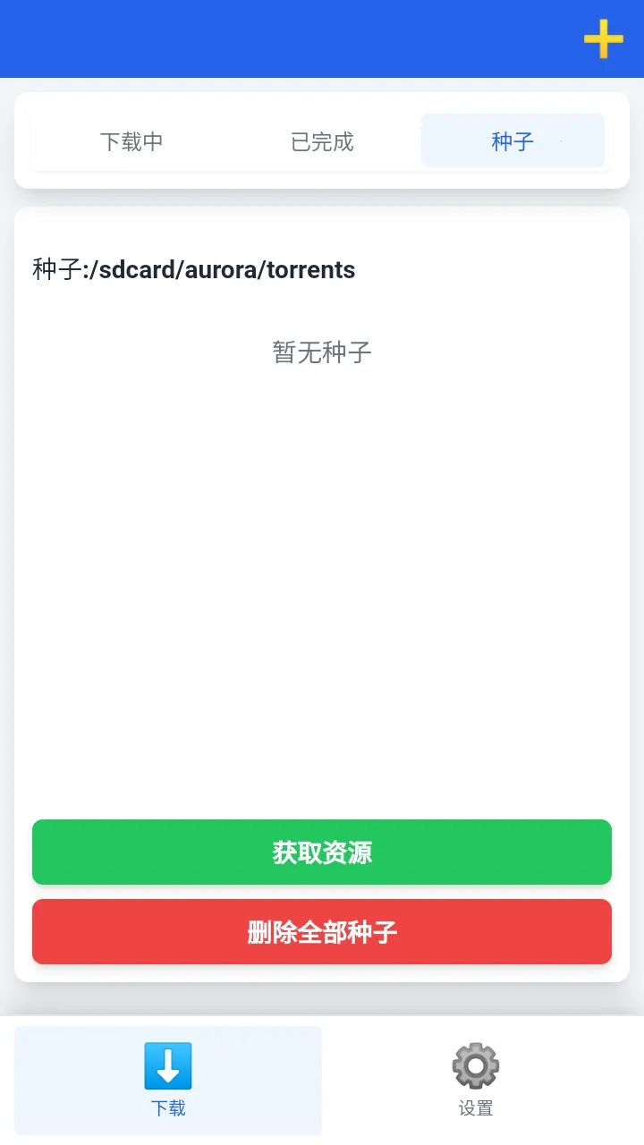 ����������v1.0.7 ��Ѱ��ͼ