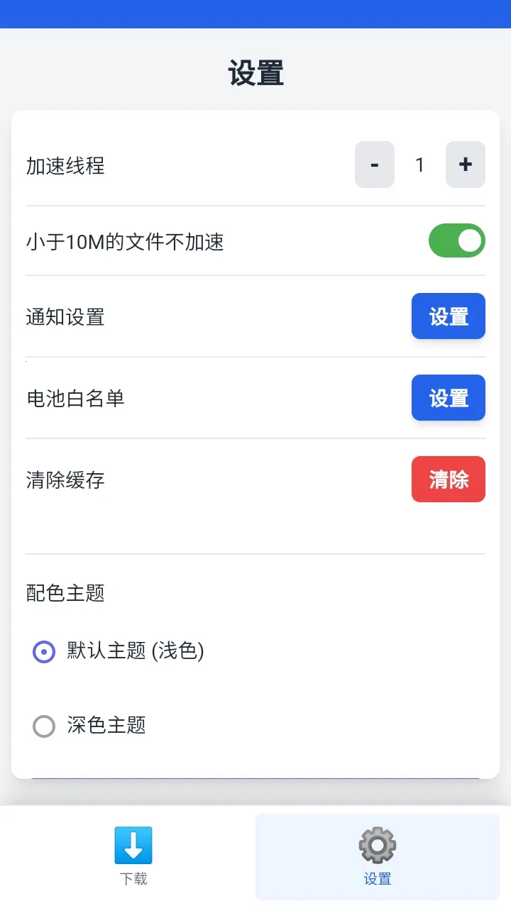 ����������v1.0.7 ��Ѱ��ͼ