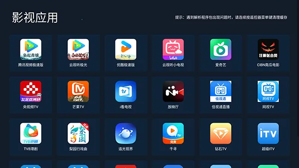 С���г�v2.04 ��Ѱ��ͼ