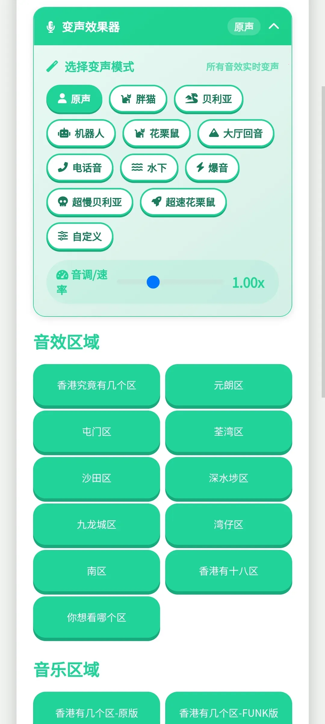��ۼ�����������v1.0.1 ��Ѱ��ͼ