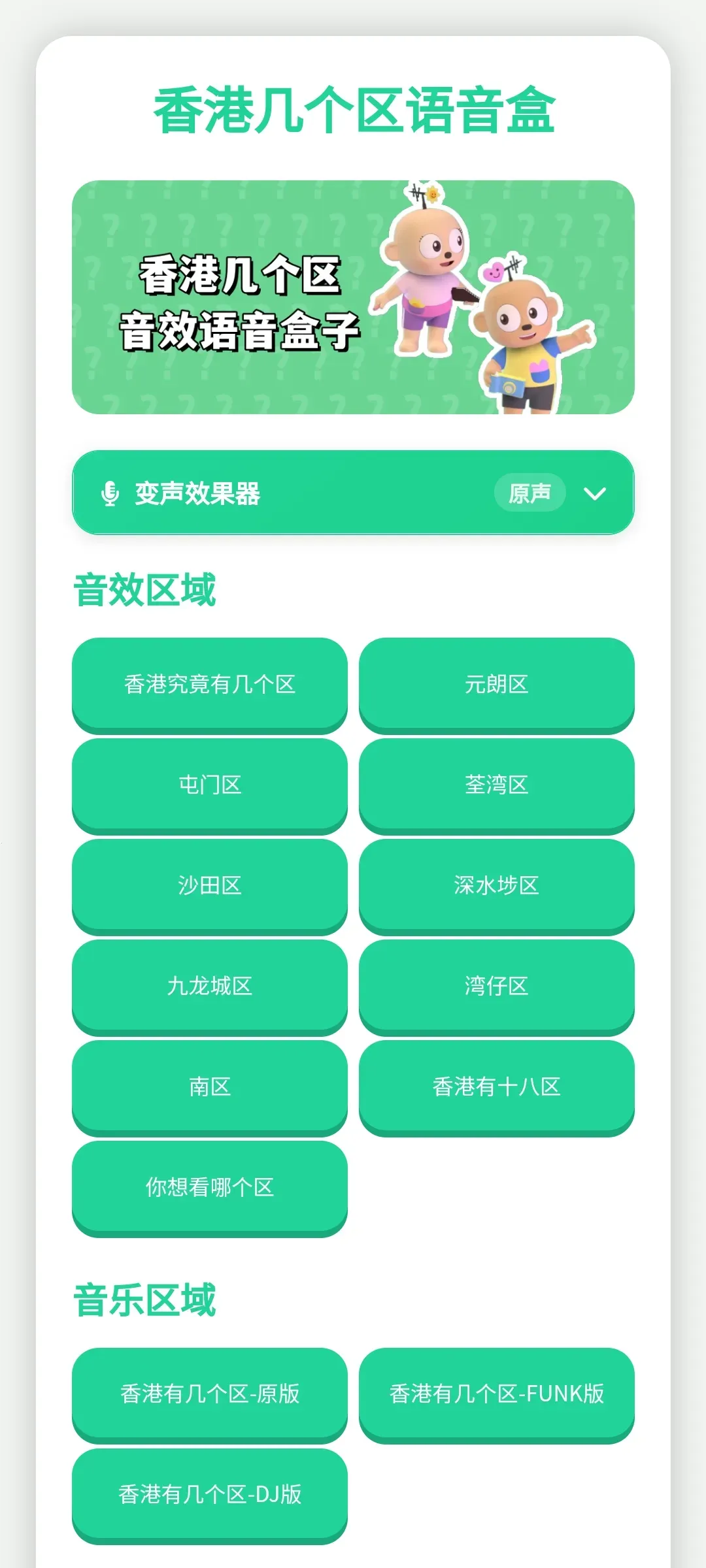 ��ۼ�����������v1.0.1 ��Ѱ��ͼ