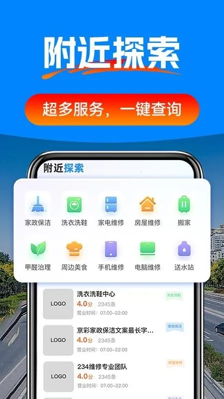 �ݳ�����Ѳ�����������ֻ���v1.0.2 ��׿���ͼ