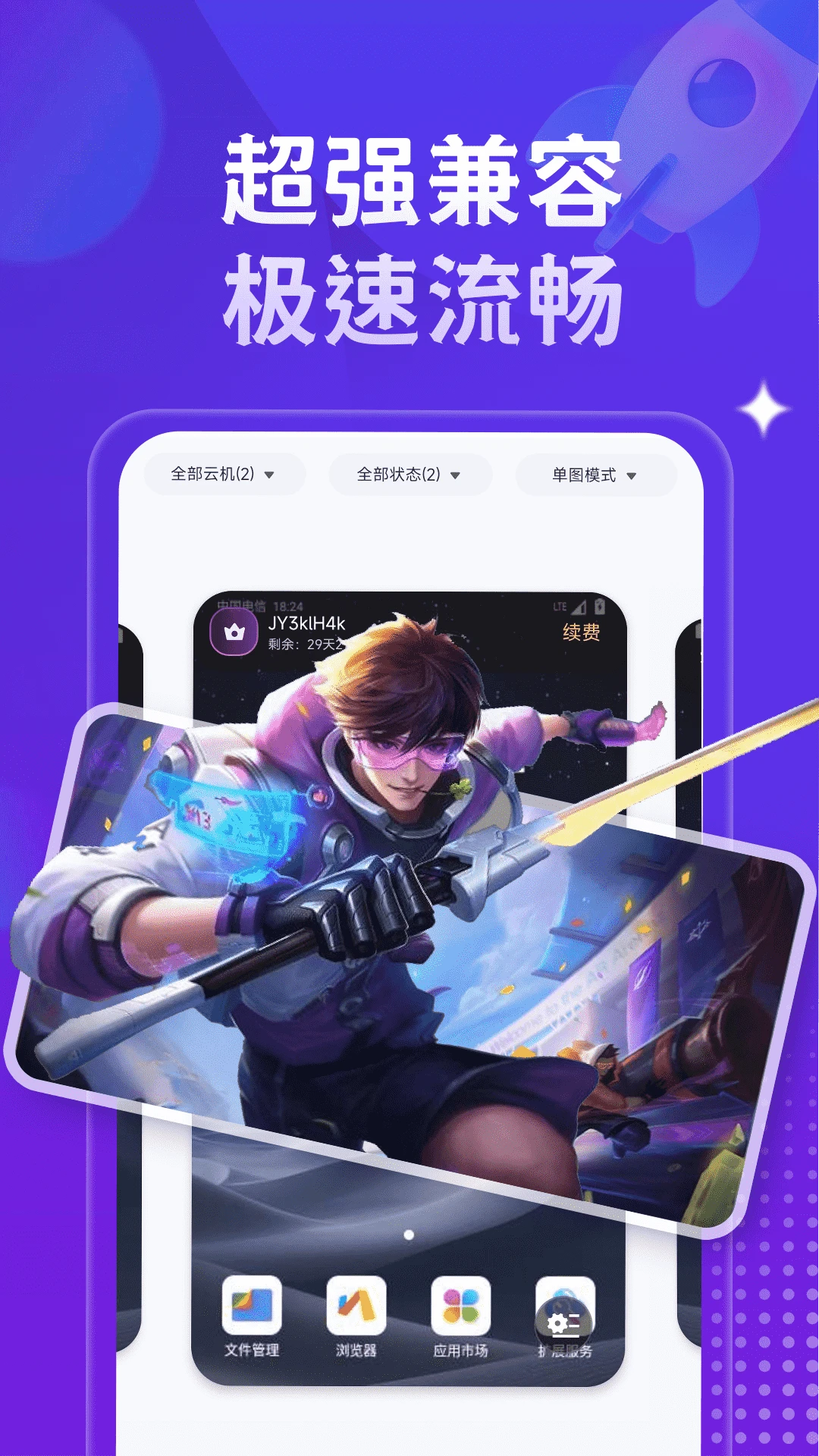 �ǻ����ֻ�v1.4.6 ��׿���ͼ