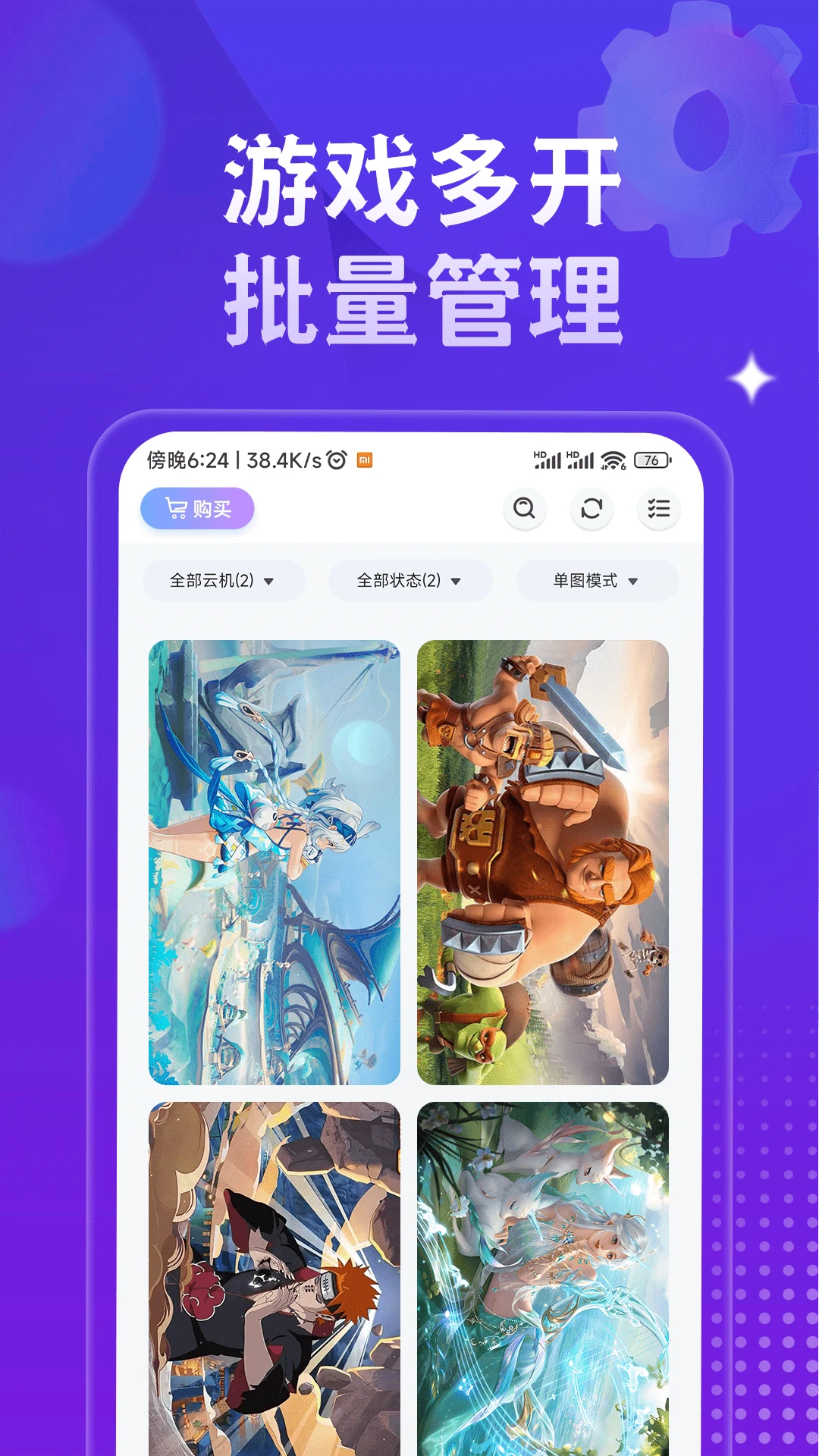 �ǻ����ֻ�v1.4.6 ��׿���ͼ