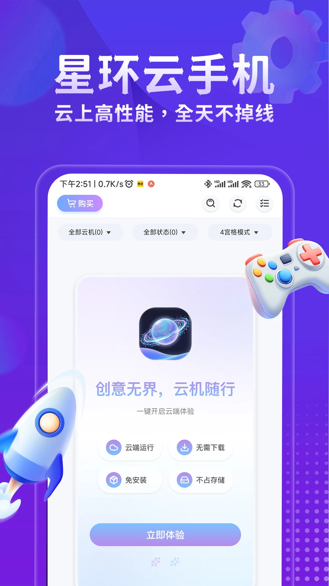 �ǻ����ֻ�v1.4.6 ��׿���ͼ