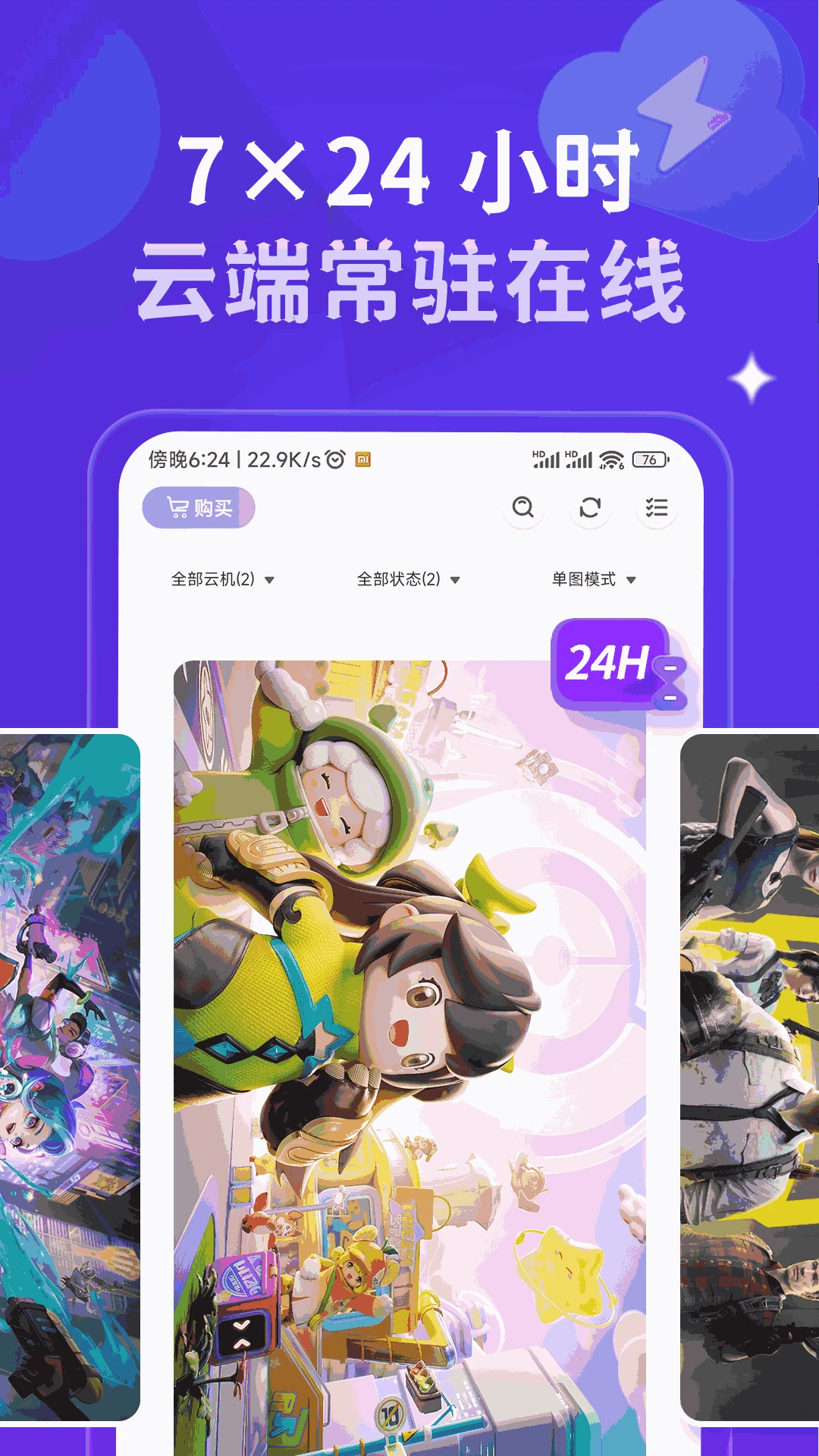 �ǻ����ֻ�v1.4.6 ��׿���ͼ