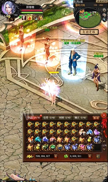 ä��ħ����׿���ֻ���v1.0.9.304 ��Ѱ��ͼ