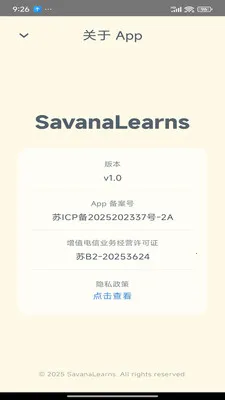 Savana�����������Ķ�����v1.2.5 ��Ѱ��ͼ
