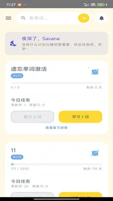 Savana�����������Ķ�����v1.2.5 ��Ѱ��ͼ