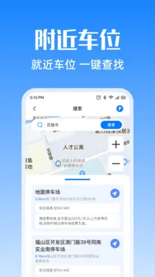 ͣ��λ�ײ��������ֻ���v1.0.0 �ٷ������ͼ