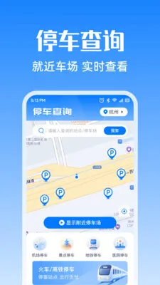 ͣ��λ�ײ��������ֻ���v1.0.0 �ٷ������ͼ