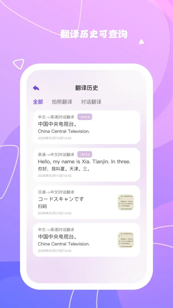 ����ʶ��֪v1.0.6 ��Ѱ��ͼ