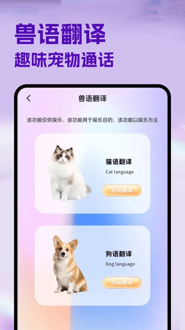 ������������׿���ֻ���v1.1 �ٷ������ͼ