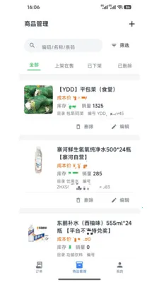 կ����Դ���������ֻ���v1.1.0 �ٷ������ͼ