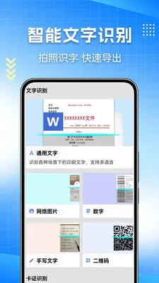 ɨ��ȫ���������ֻ���v1.0.0.10 �ֻ����ͼ
