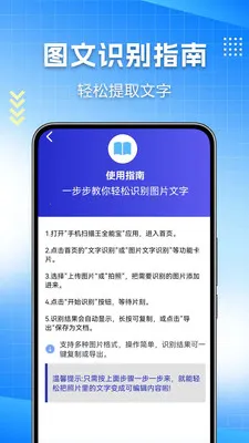 ɨ��ȫ���������ֻ���v1.0.0.10 �ֻ����ͼ