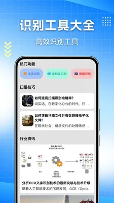 ɨ��ȫ���������ֻ���v1.0.0.10 �ֻ����ͼ