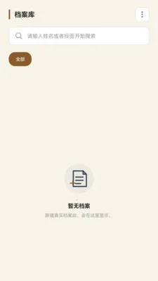 ��������2026�ٷ����°汾v1.1 �ֻ����ͼ