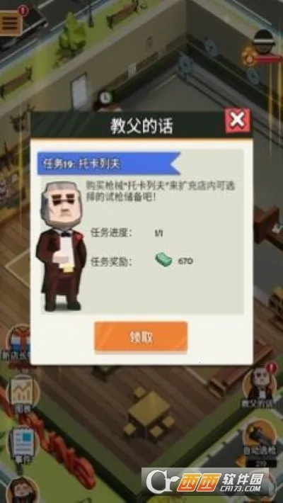 ǹ��ģ����MOD�˵���v1.20 ��Ѱ��ͼ