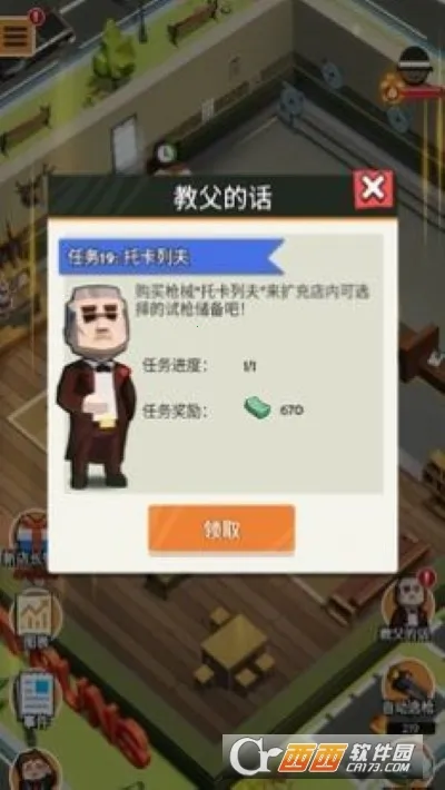ǹ��ģ�������ò˵�MOD����v1.20 ��׿���ͼ